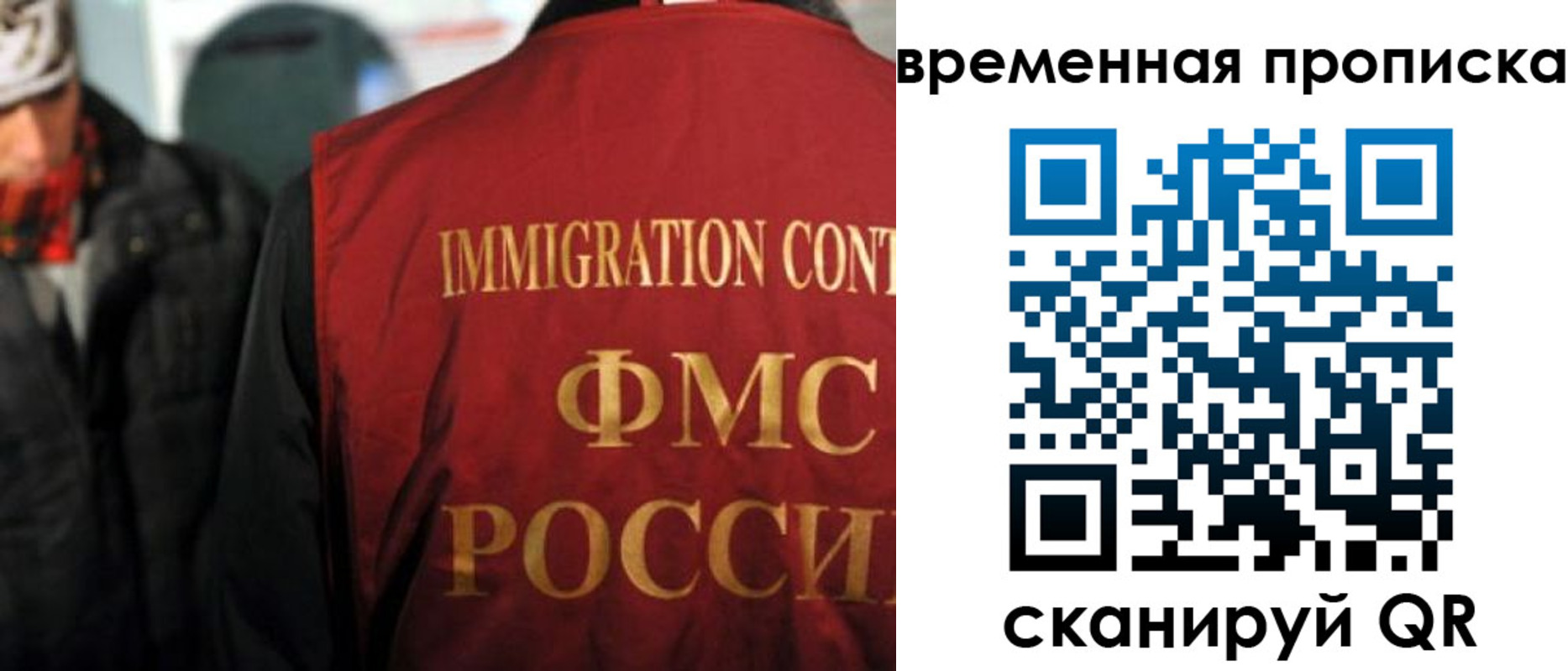 регистрация для школы в Гуково